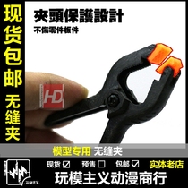 Spot up to military soldiers model parts seamless auxiliary coloring clip seamless clip