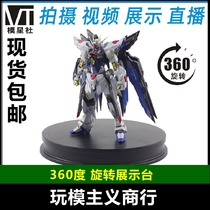 Gundam military hand-run model 360-degree rotating display table model display table rotating platform