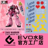 Бесплатная доставка EVO MG Concert Zaku Mia Pink Concert Zaku Warriors HD флуоресцентная водная наклейка