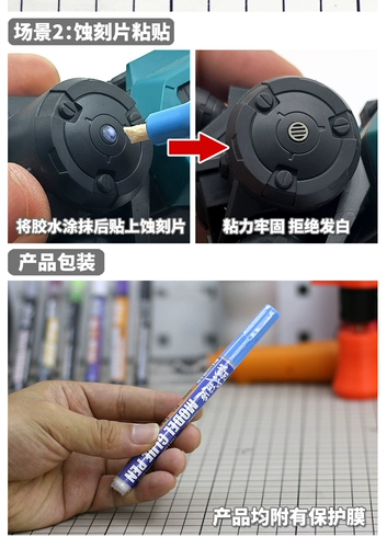 Бесплатная доставка, модель для игры, инструмент Gunpla Fig, армирование суставов, ручка для суставов, клеевая ручка MS057