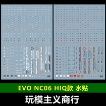  (EVO)NC06 Gundam Military Universal Warning Label HIQ 1 100 1 144 Water sticker