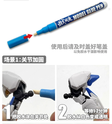 Бесплатная доставка, модель для игры, инструмент Gunpla Fig, армирование суставов, ручка для суставов, клеевая ручка MS057