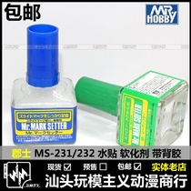 Spot Constant Water Sticker Softener Sticker Softener MS-232 MS232 with adhesive