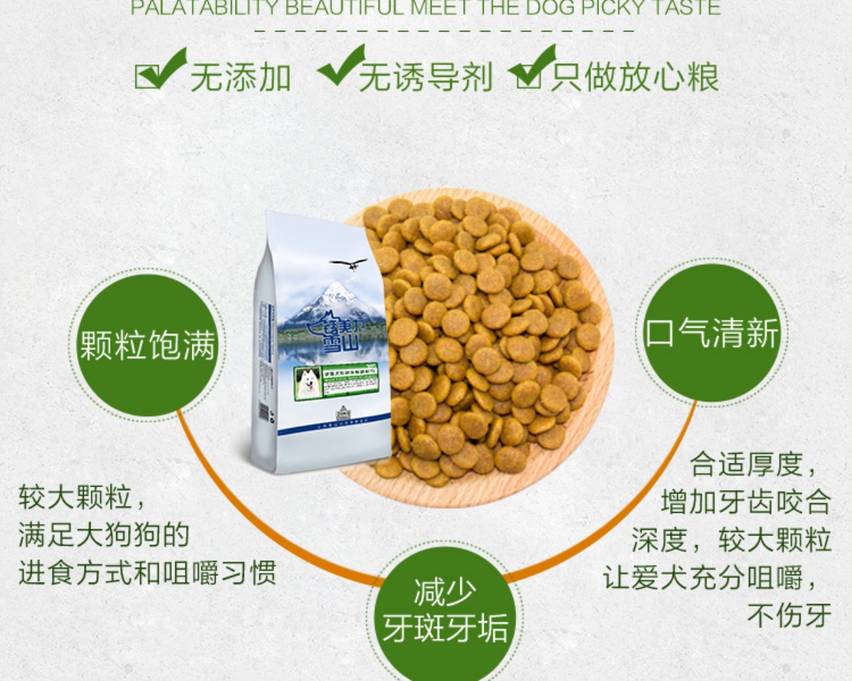 Snow Mountain Thịt tươi tự nhiên Hạt Samoyed Dog Người lớn Dog Thức ăn 10kg Gói Công thức mới - Chó Staples hạt natural core