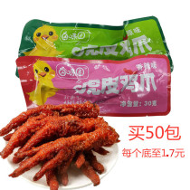 Braised circle Tiger skin chicken claws 30g*10 packs Original spicy 2 flavors New braised art Good materials Good braised good taste Free shipping