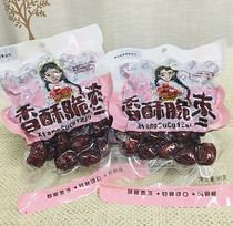 Longfeng crispy jujube selected Xinjiang hanging dried red jujube crispy non-greasy entrance crunchy 160g bag Free shipping