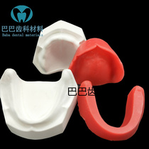 Dental cram school Internship Exercise Teeth Full Mouth Toothless Wax Embankment Plaster Model Red Wax Type Tooth tox