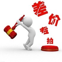 Dental common care products Tax payment accessories Casual substitutes Make up the difference Special link