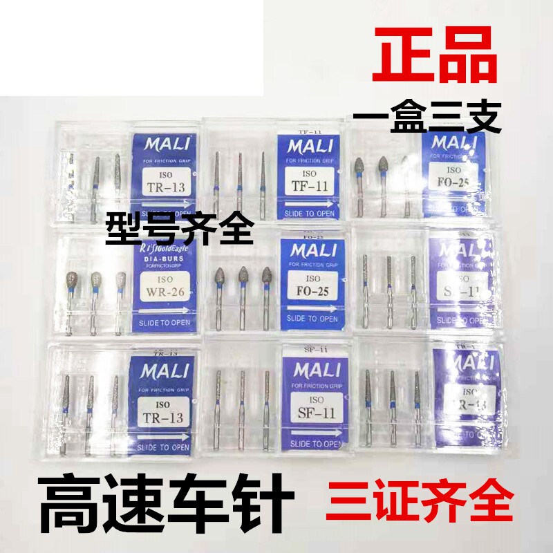 Dental materials examination with periodontal pin-pin high speed-pin polishing needle oral material