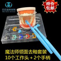 Dental adjacent face de-glaze set sand strip cutting gap ruler dental manual tool grinding strip polishing strip saw blade