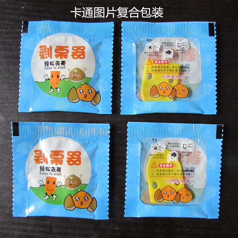 Peel Chestnut chestnut Chestnut Spoon 500 Up Hair Chestnut Peel Chestnut peel Chestnut Shell with chestnut shell Chestnut Shell Chestnuts