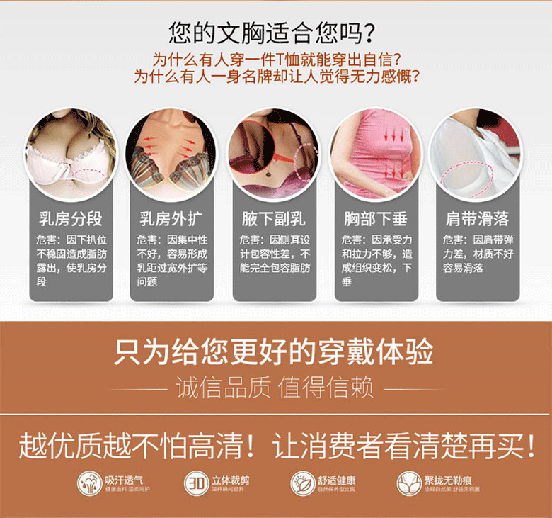 Áo lót ren gợi cảm có thể điều chỉnh mà không có áo ngực vành đồ lót nữ thoải mái thu thập đồ lót bên có thể điều chỉnh quần xì
