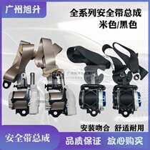 Suitable for Toyota Camry Corolla Corolla Ralink Asia Dragon Highlander Crown Reiz seat belt assembly