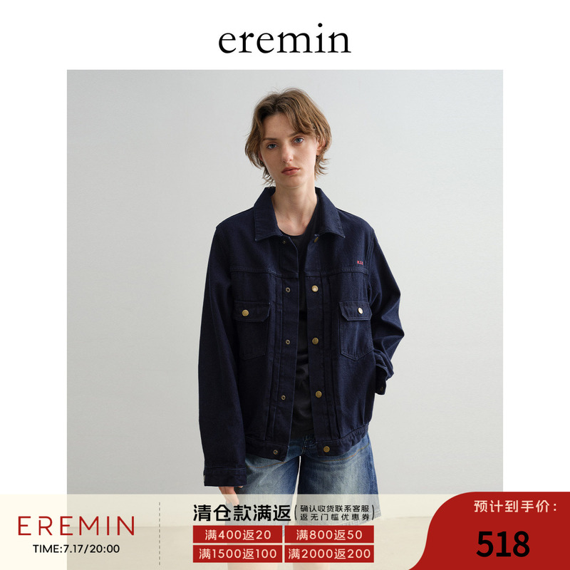 [Clearance Item] Embroidered Denim Jacket/Unisex Vintage Color-Block Rabbit Jacket Denim Coat