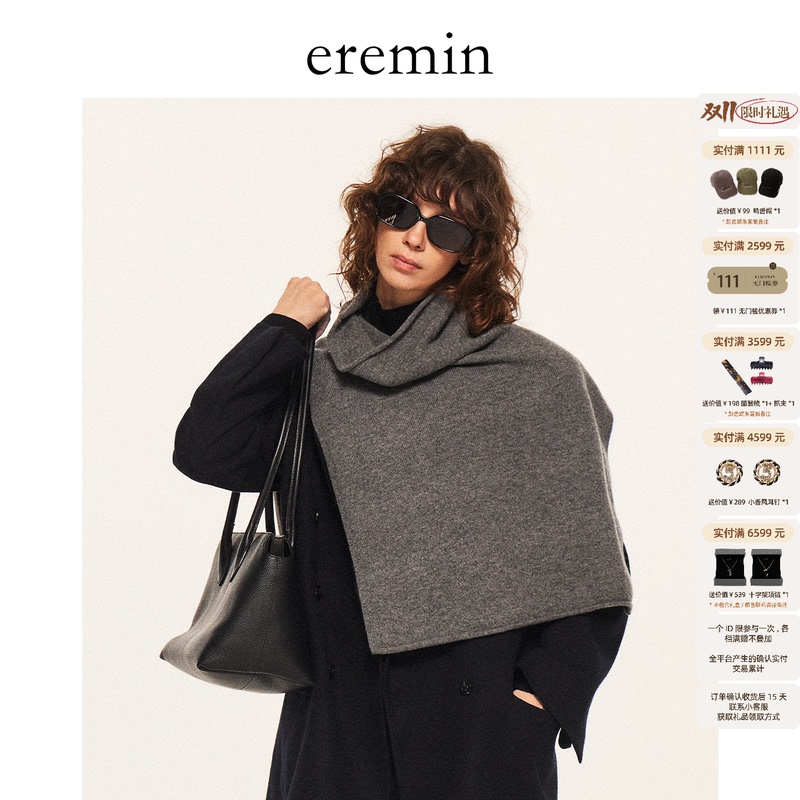 Eremin Lin Moqing/26 New Double-Strand Twisted Fine Merino Wool Styling Layered High-Neck Knitted Shawl Top Eremin Lin Moqing/26 New Double-Strand Twisted Fine Merino Wool Styling Layered High-Neck Knitted Shawl Top