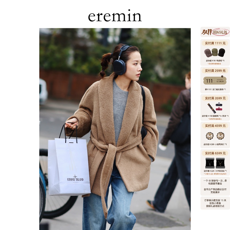 Eremin Lin Moqing/ Green Fruit Collar Coat/ 26 Winter New Product Suli High-End Bathrobe with Tie, Warm Woolen Coat Eremin Lin Moqing/ Green Fruit Collar Coat/ 26 Winter New Product Suli High-End Bathrobe with Tie, Warm Woolen Coat