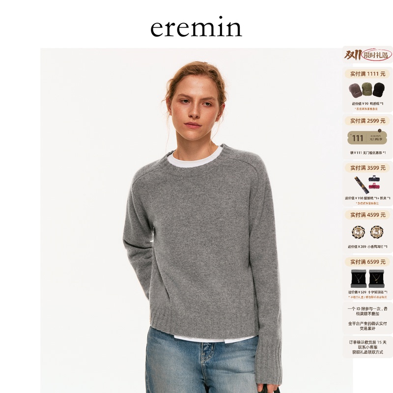 Eremin Lin Moqing/Classic Gray Sweater/26 Autumn New All-Wool Essential Versatile High-End Gray Pullover Knitwear