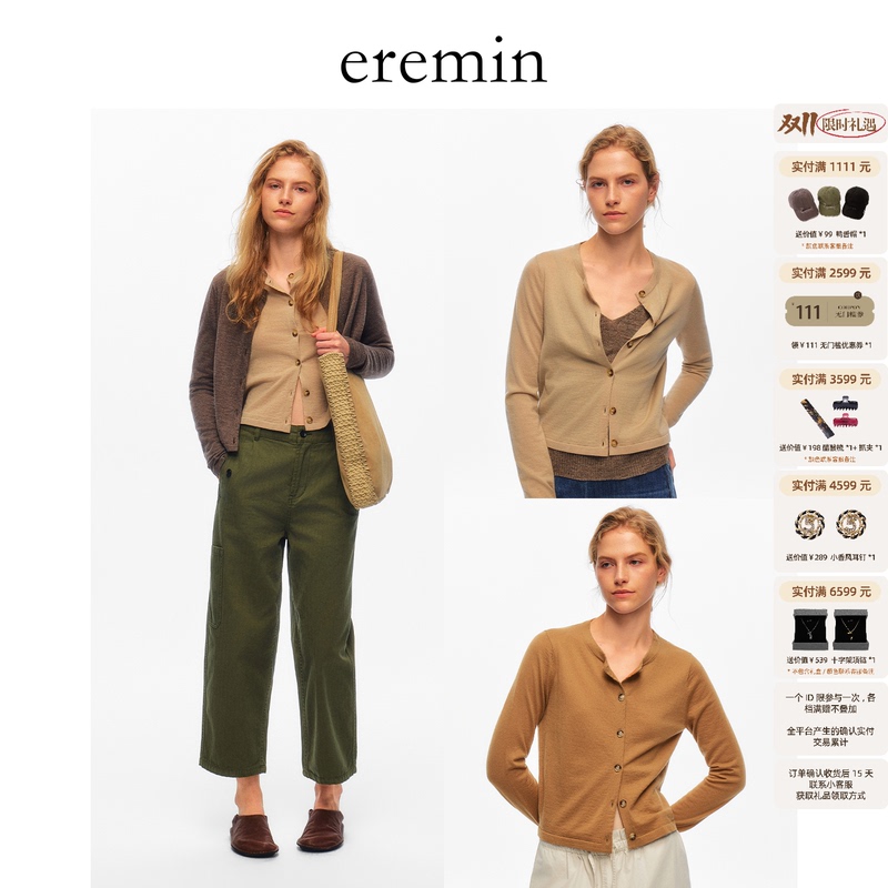 Eremin Lin Moqing/Nordic Cardigan/26 Autumn New Versatile Round Neck Button-Down Knit Sweater Coat Eremin Lin Moqing/Nordic Cardigan/26 Autumn New Versatile Round Neck Button-Down Knit Sweater Coat