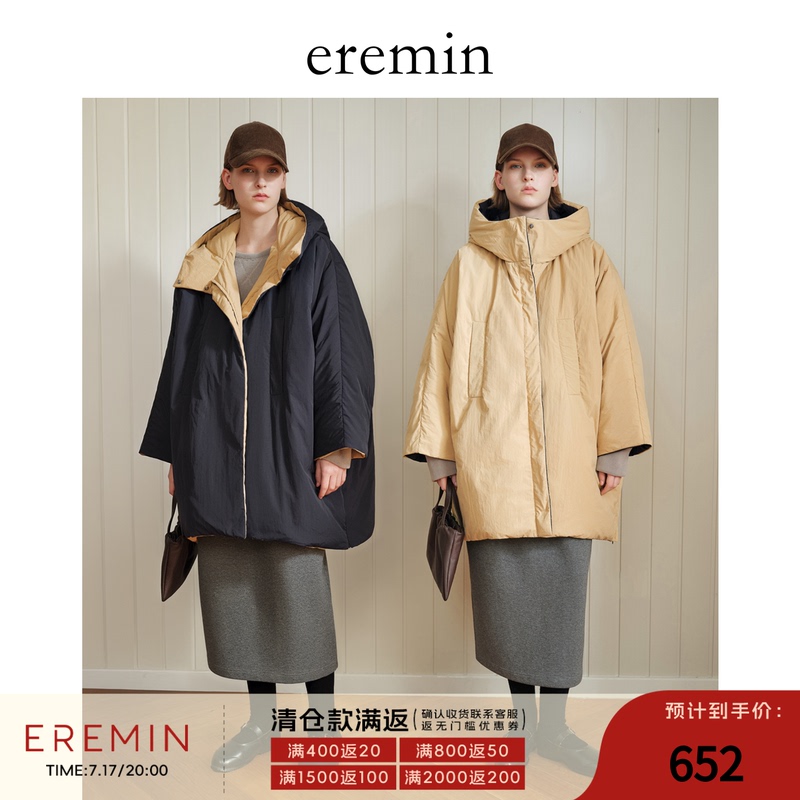 Eremin Lin Moqing/Yellow and Blue down Jacket/White Goose down Reversible Stand Collar Cape Hooded Coat
