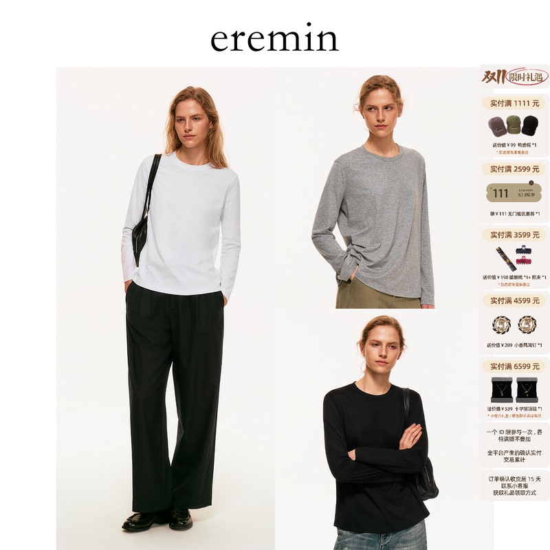 Eremin Lin Moqing/Cotton Soft Long T-Shirt/26 Autumn New Classic Simple Versatile Quick-Drying Round Neck Long Sleeve T-Shirt
