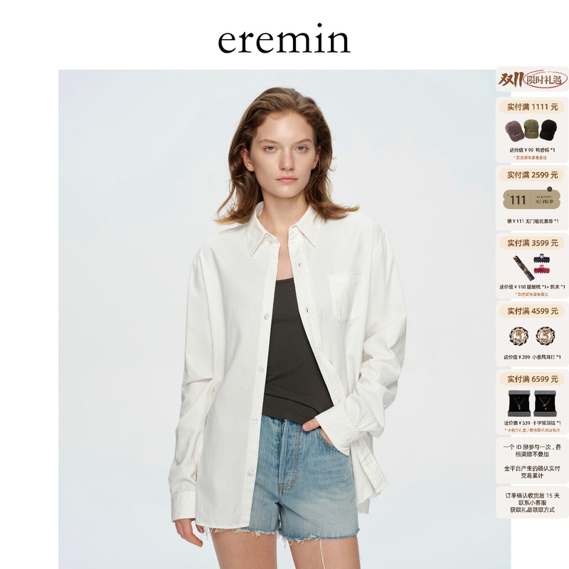 Eremin Lin Moqing/Washed White Shirt/26 Autumn New Cotton Loose Versatile White Collared Long-Sleeved Shirt