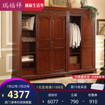 Ruifuxiang American bedroom solid wood sliding door wardrobe European sliding door wardrobe Three-door large wardrobe customization I231