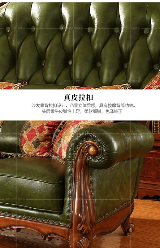 Ruifuxiang Căn hộ nhỏ của Mỹ gỗ rắn chạm khắc váy sofa phong cách châu Âu phòng khách da 123 kết hợp sofa N279 - Ghế sô pha