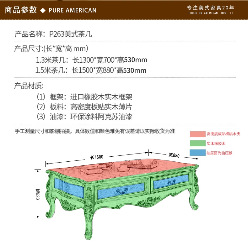 đồ nội thất Ruifuxiang bàn trà bàn trà gỗ American phòng khách lưu trữ hình chữ nhật đơn giản retro phong cách châu Âu bàn cà phê P263 - Bàn trà