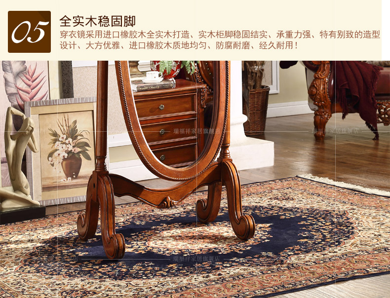Ruifuxiang Phong cách Mỹ đơn giản công chúa gương trang điểm gỗ rắn Gương châu Âu lắp gương xoay sàn dài L201 - Gương gương để bàn