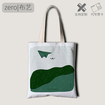 Wang Yuan album Baby surrounding canvas bag tfboys family Star poster custom shoulder bag bag