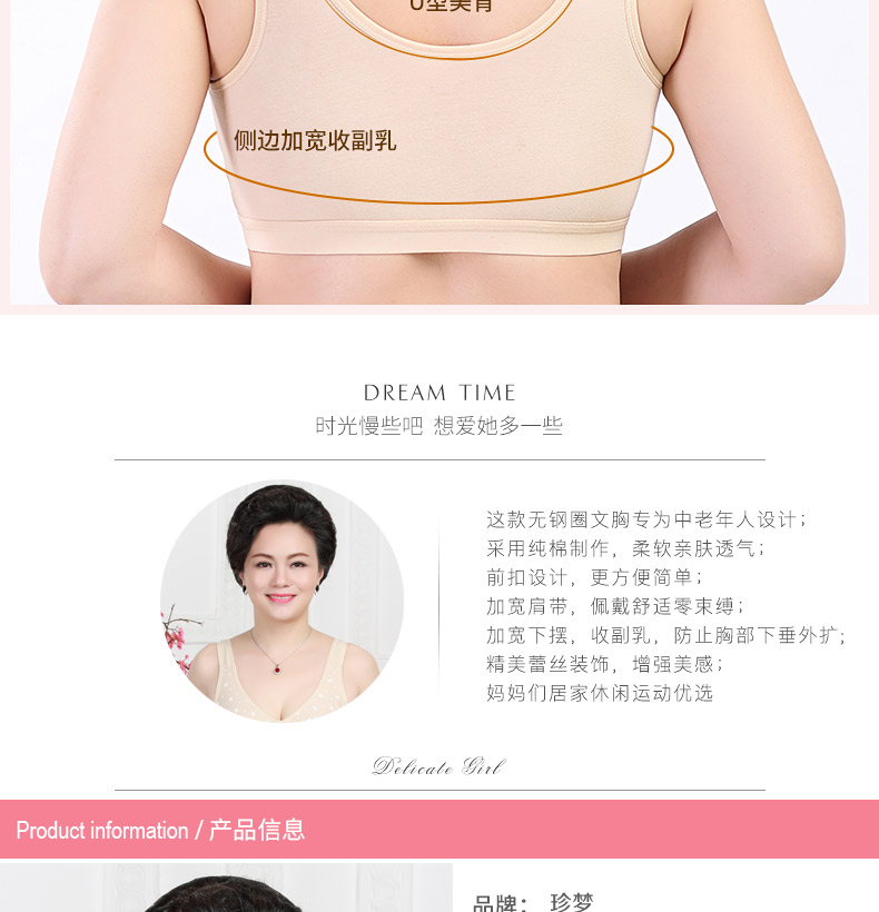 Trung niên và cũ cotton khóa trước áo ngực mẹ cỡ lớn không có vòng thép đồ lót vest mỏng kiểu áo ngực cotton shop đồ lót
