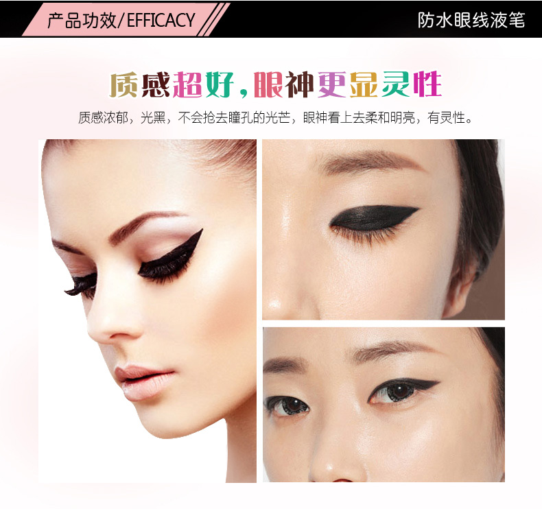 Shaqi Li carbon màu đen không thấm nước bút kẻ mắt bút kẻ mắt không nở hoa chính hãng Sha Qi Li Sha Qi Li 3046 - Bút kẻ mắt kẻ mắt lameila