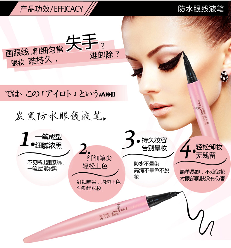 Shaqi Li carbon màu đen không thấm nước bút kẻ mắt bút kẻ mắt không nở hoa chính hãng Sha Qi Li Sha Qi Li 3046 - Bút kẻ mắt kẻ mắt lameila