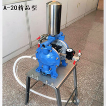 Pneumatic diaphragm pump automatic nozzle assembly line paint latex paint high concentration liquid corrosion-resistant acid-base booster pump