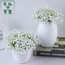 Simulation flower star holding flower silk flower wedding bouquet suddenly forget me fake flower Valentines Day birthday gift Star Flower