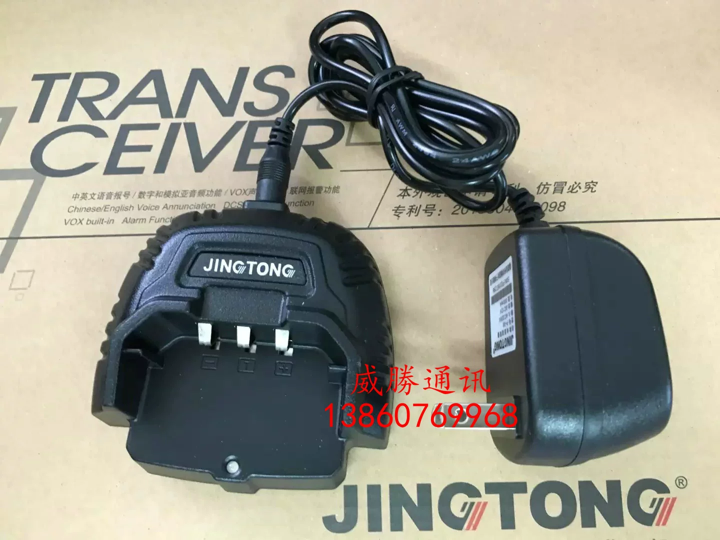 Vận chuyển bộ đàm thành thạo chính hãng Bộ sạc bộ đàm JT-928S Bộ sạc bộ đàm thành thạo Bộ sạc 928S - Khác
