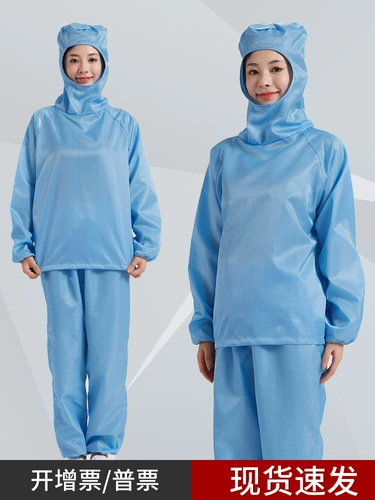 Белая синяя шапка без пыли с капюшоном подходит для мужчин и женщин для работы