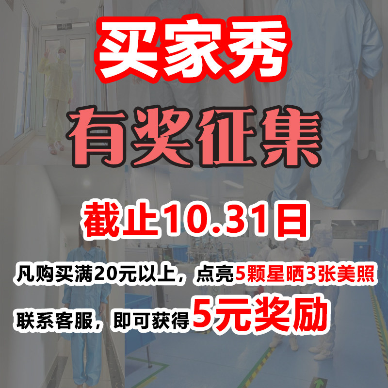 燕山电子 征集优质 买家秀