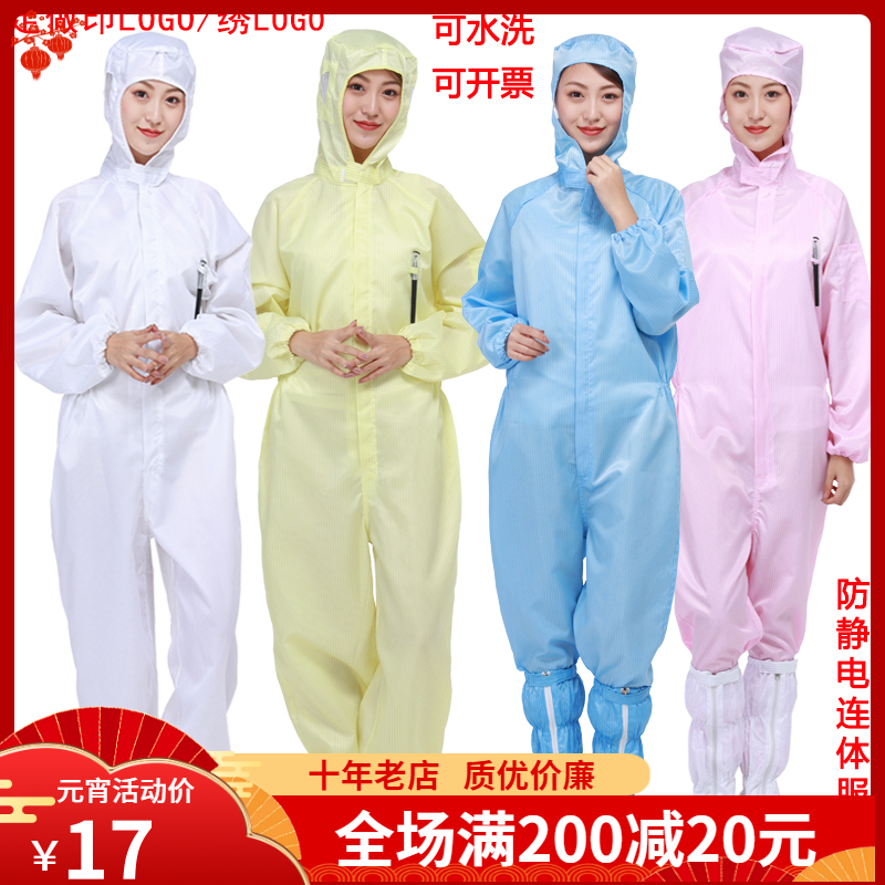 Anti-static coveralls plus pockets with caps and hoods Purification workshop overalls spray paint suit blue white dust-free suits
