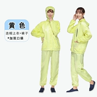 Желтый комплект с капюшоном