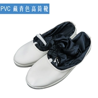 Высокие сапоги из ПВХ