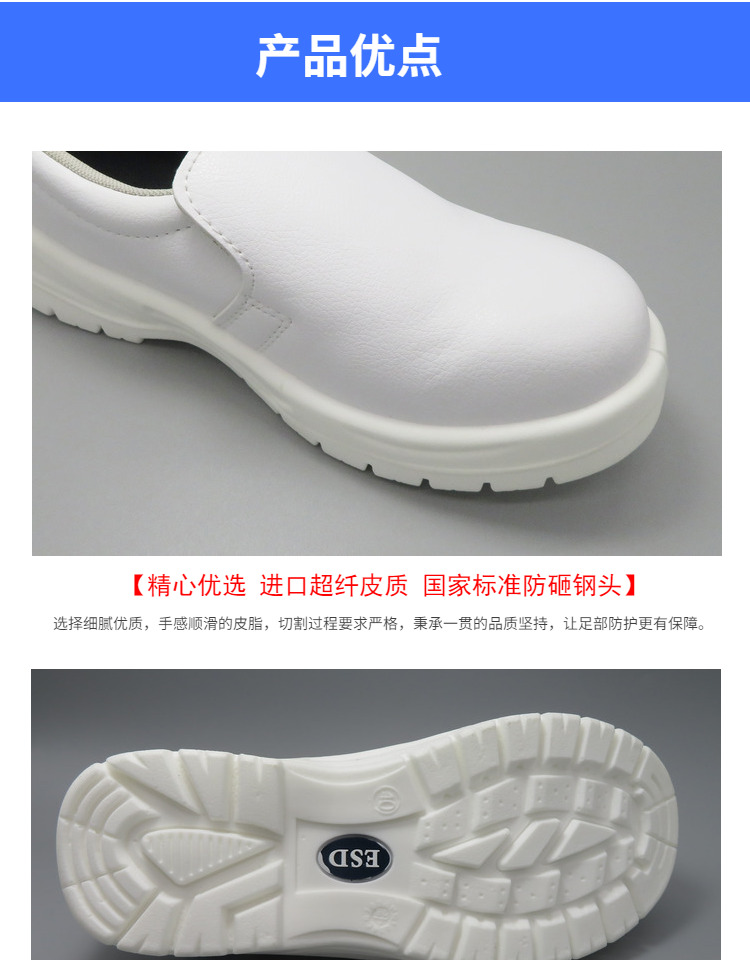 giày an toàn chống tĩnh điện Bao Đầu thép chống đập chống xỏ giày việc giày sạch giày bảo vệ bảo hiểm lao động miễn phí vận chuyển