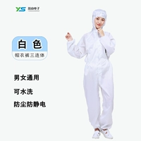 Белый комбинезон