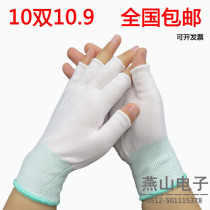 Thirteen-pin nylon in white gloves Broken gloves without dust gloves