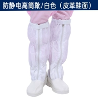 Белые высокие сапоги из ПВХ