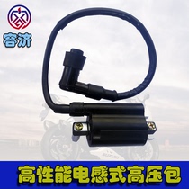 Suitable for Suzuki Lichi GW250 DL inductive double-needle high-voltage package ignition coil to enhance power and enhance ignition