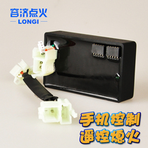  Suitable for Tianyi 250 Haoyue BSE30189 223 230 250 modified unlimited speed motorcycle igniter