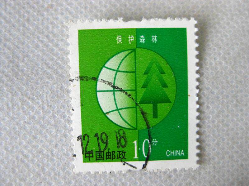 China Post 10 Sub-China Protection Forest Old Stamp Stamps Stamps paper Card Paper Documento Documento