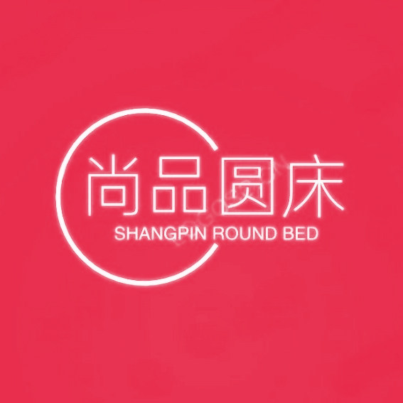 尚品圆床的LOGO