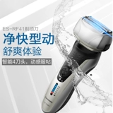 Panasonic Smart Shavering Knife Men's Men's Portable Electric Scraping Beard Нож Зарядка Hushu Swew Sky: RF41